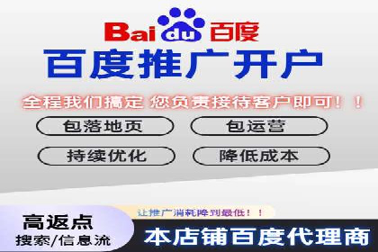 成功SEM代运营的五大关键步骤